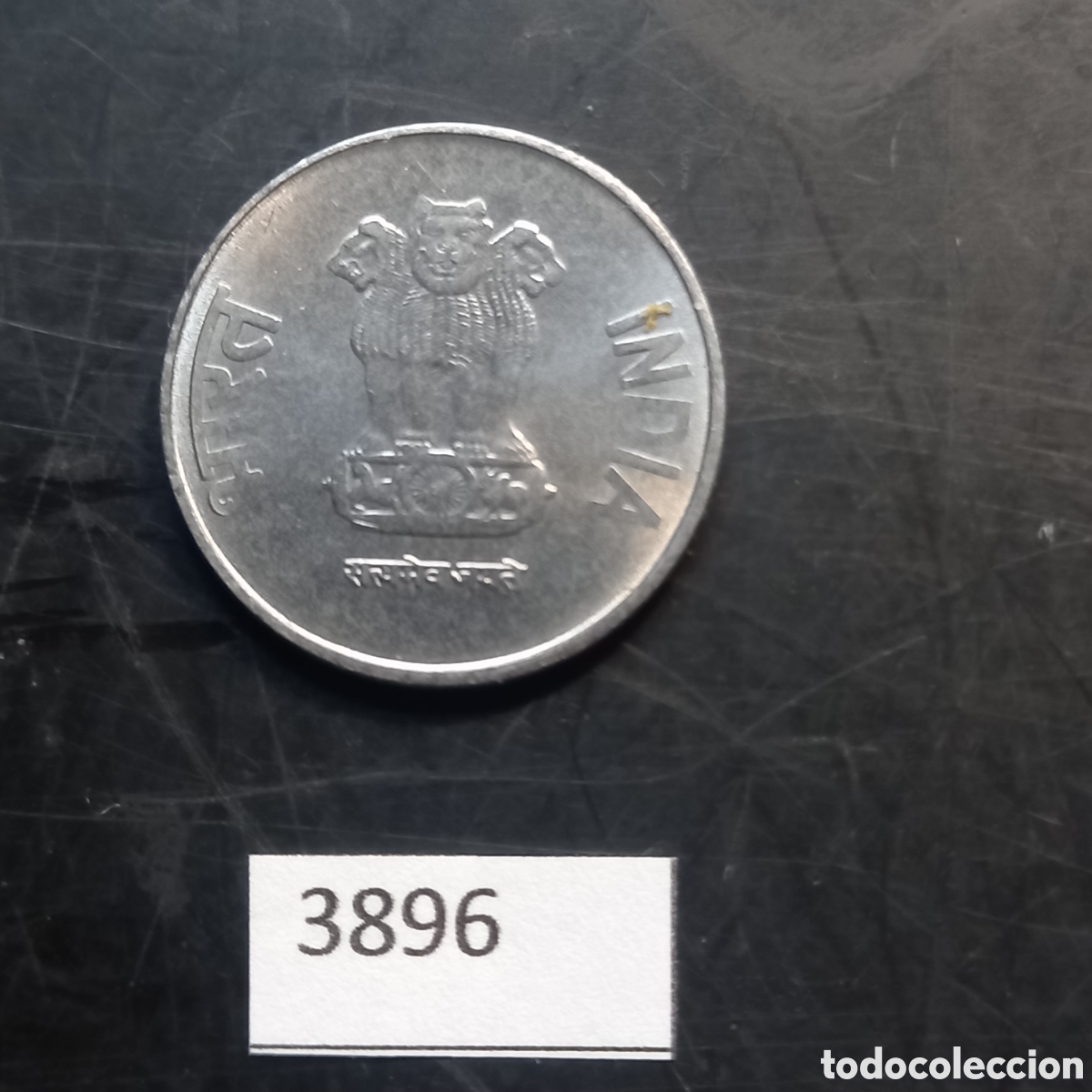 Monedas antiguas de Asia: India una rupia 2015 - Foto 1