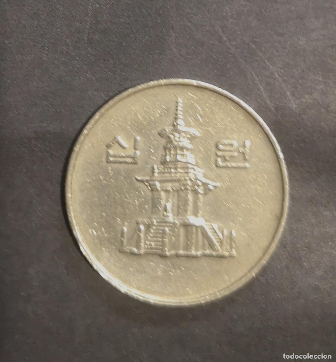 Monedas antiguas de Asia: MONEDA DE COREA DEL SUR 1989 - 10 WON - Foto 1