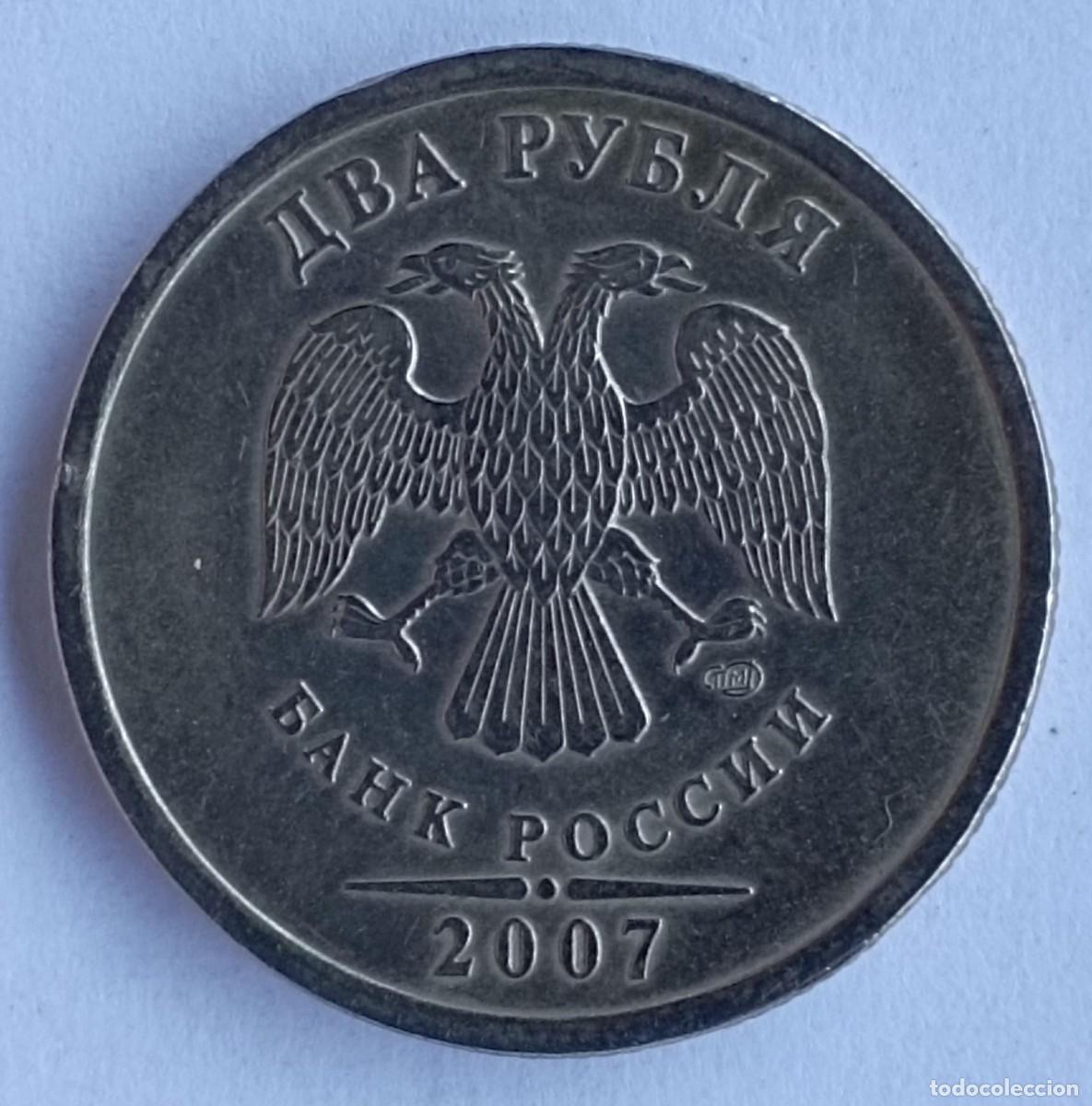 Monedas antiguas de Asia: Moneda de Rusia 2 rublos del 2007 - Foto 1
