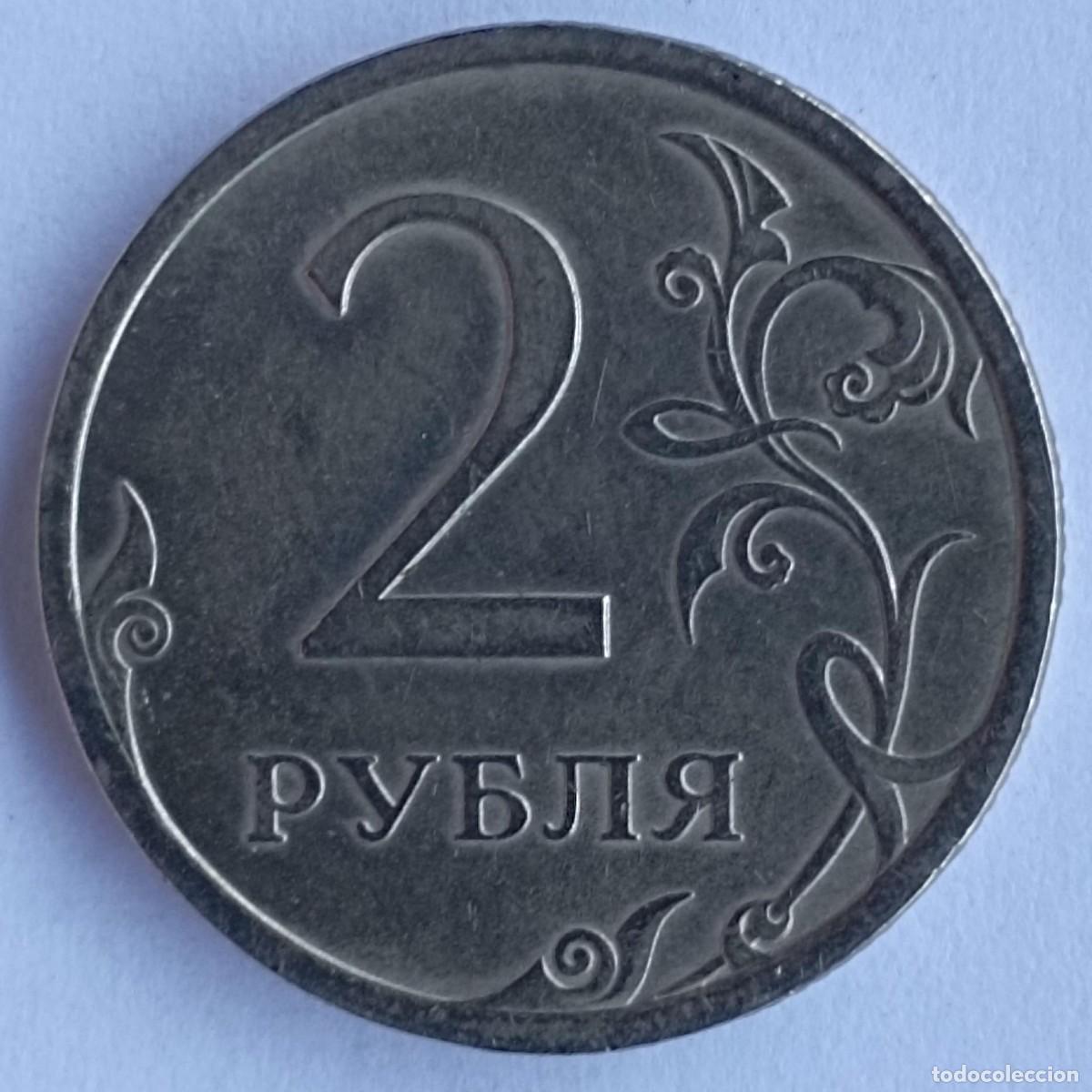 Monedas antiguas de Asia: Moneda de Rusia 2 rublos del 2007 - Foto 2
