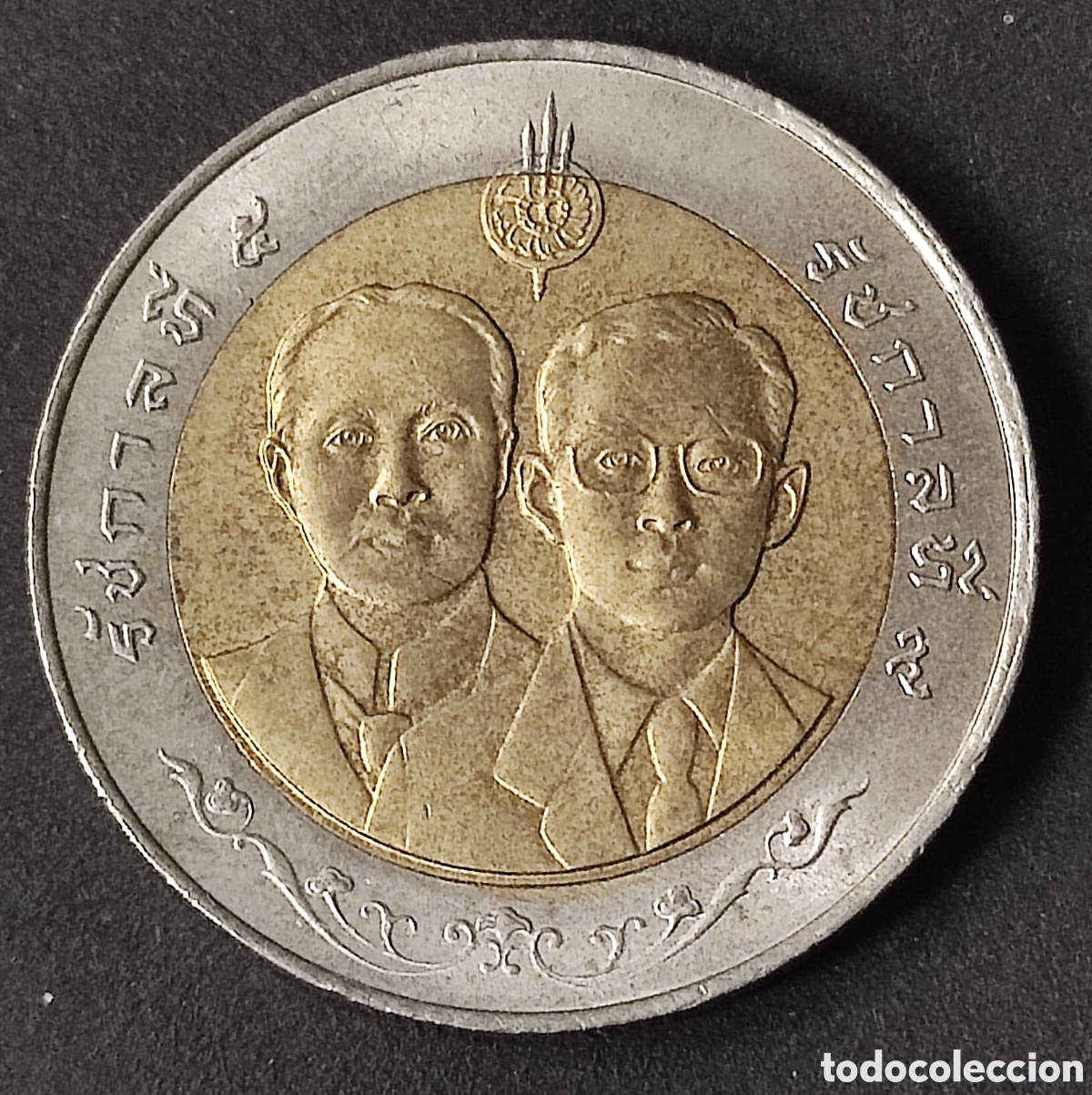Monedas antiguas de Asia: Tailandia. 2001. 10 bath - Foto 1