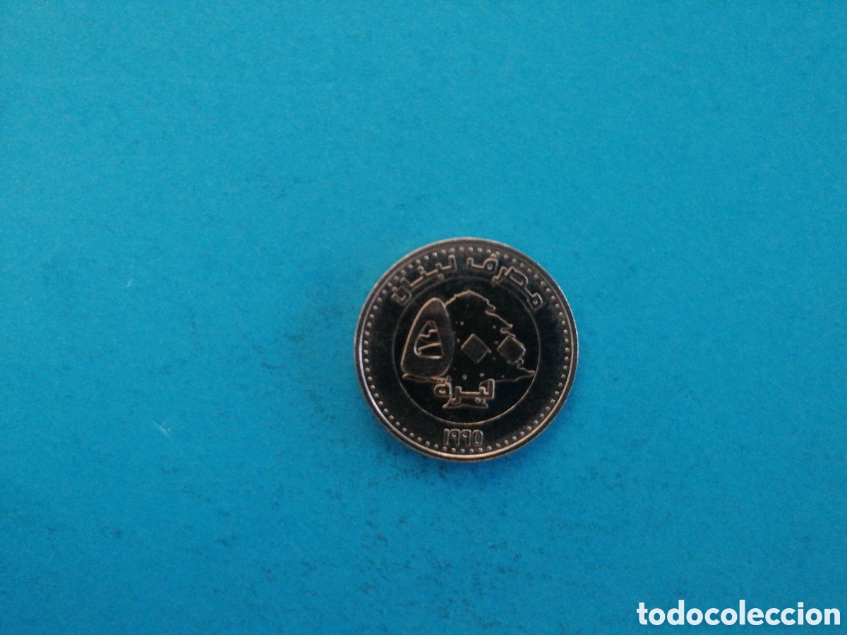 Monedas antiguas de Asia: 500 Libras De L&iacute;bano 1995 - Foto 2