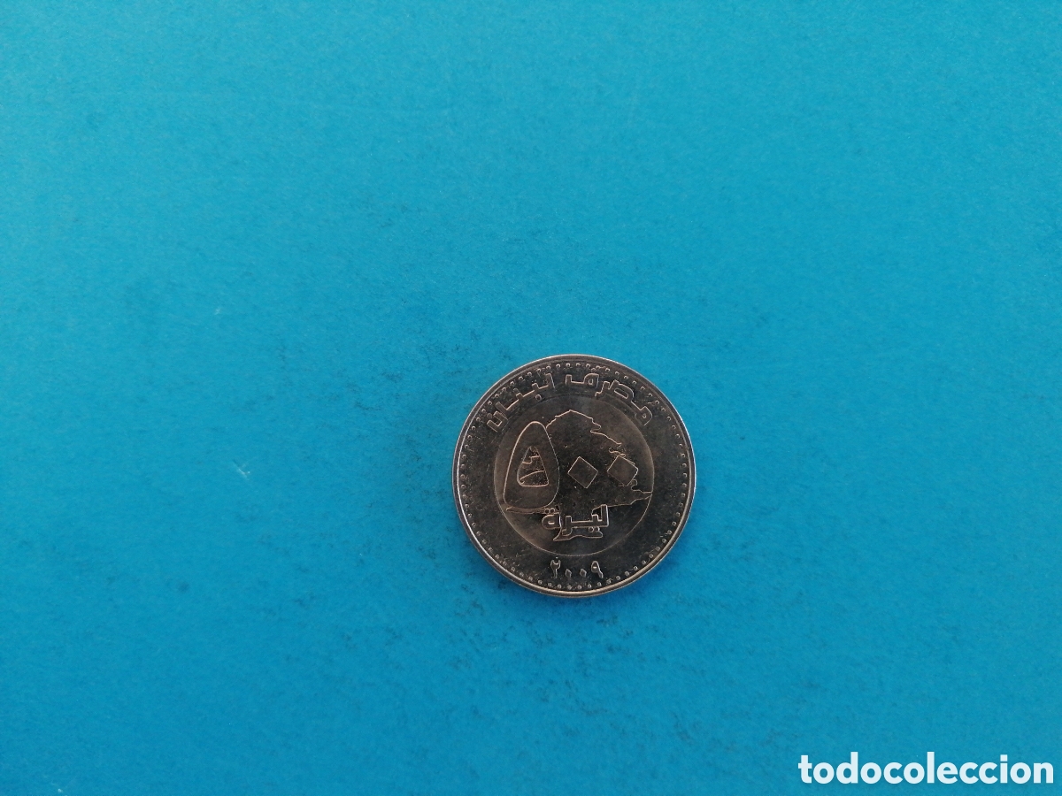 Monedas antiguas de Asia: 500 Libras De L&iacute;bano 2009 - Foto 2