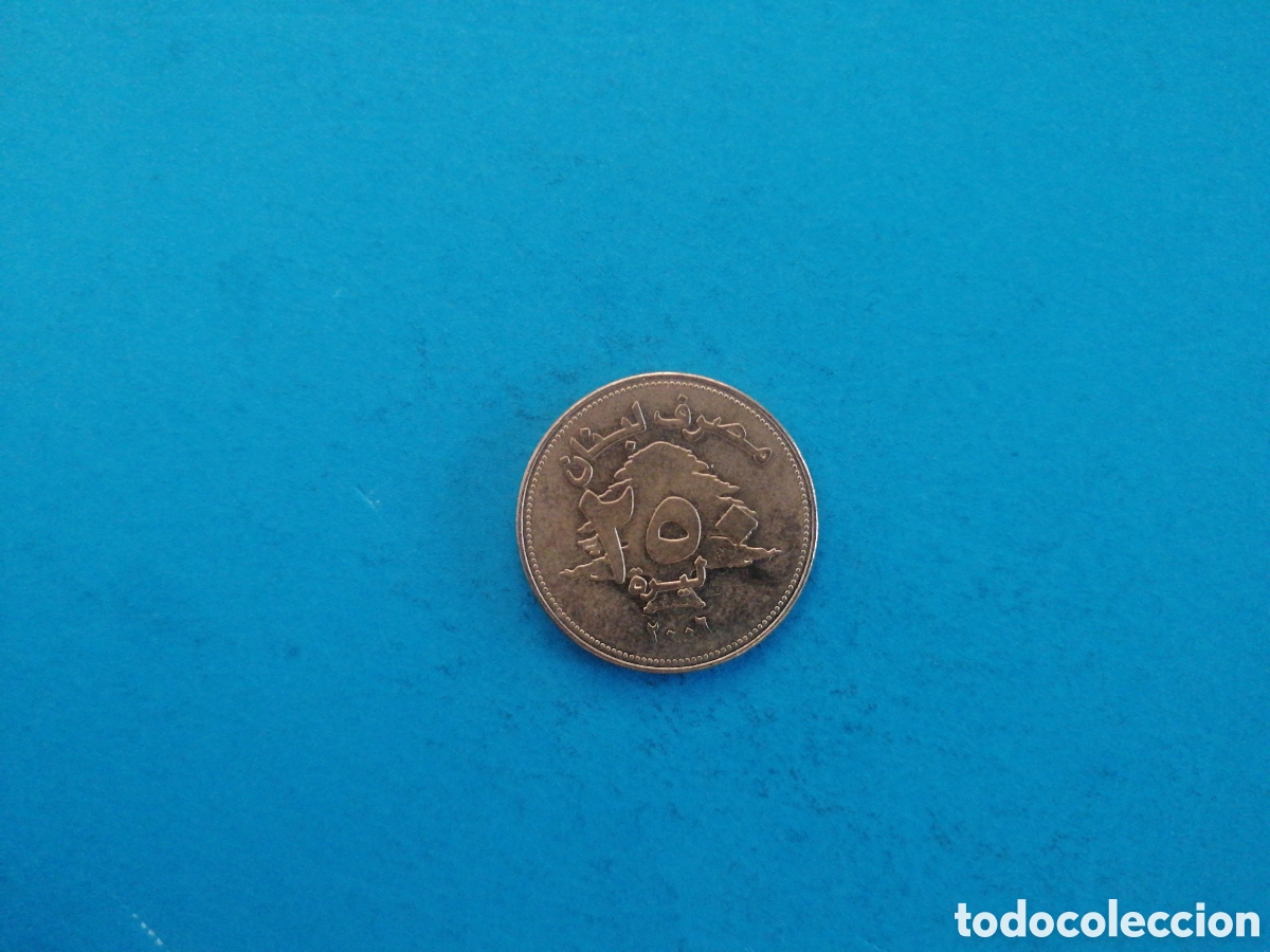 Monedas antiguas de Asia: 250 libras de L&iacute;bano 2006 - Foto 2