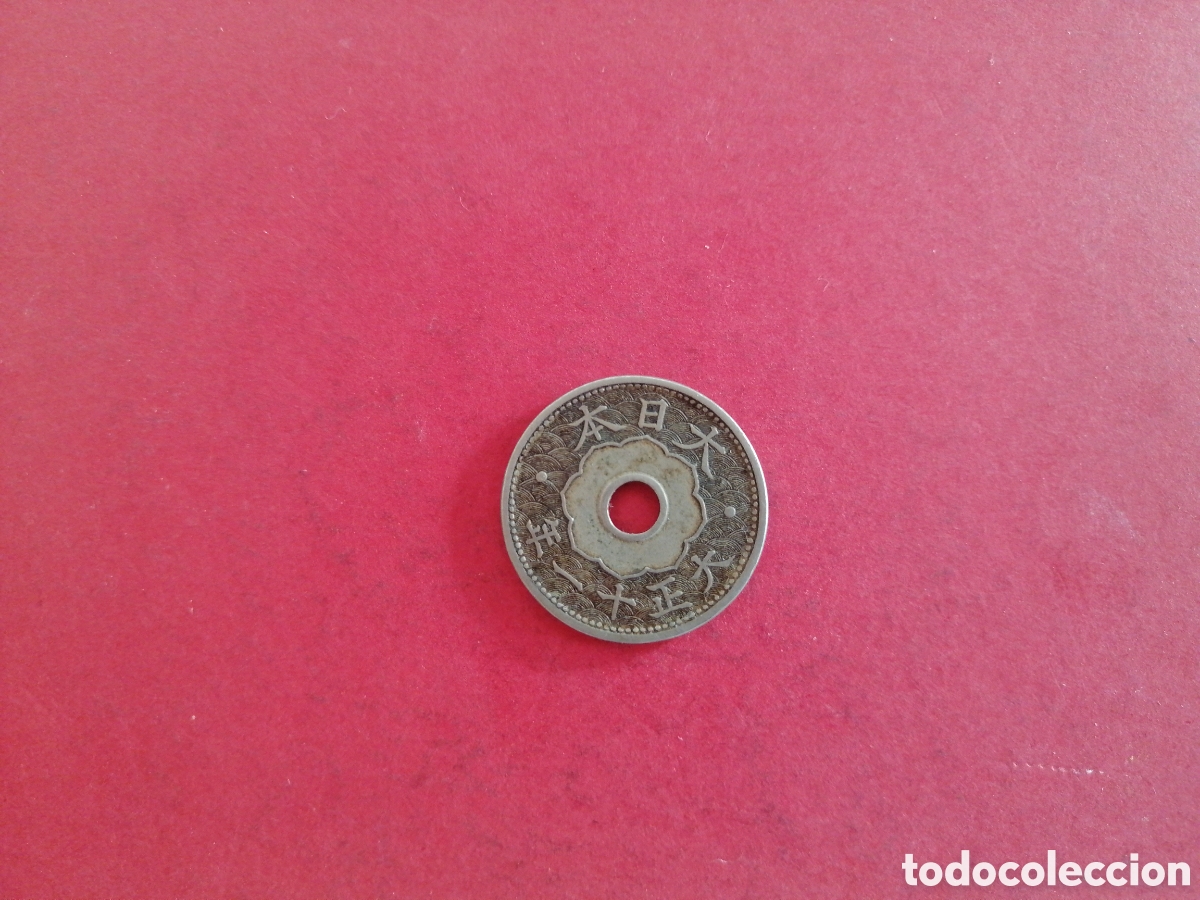 Monedas antiguas de Asia: Moneda de Jap&oacute;n a determinar - Foto 2
