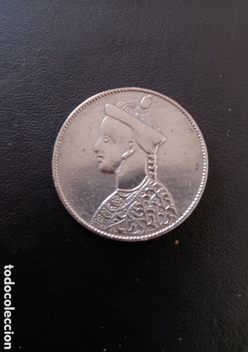 Monedas antiguas de Asia: Moneda de plata 1 rupia T&iacute;bet - Foto 1