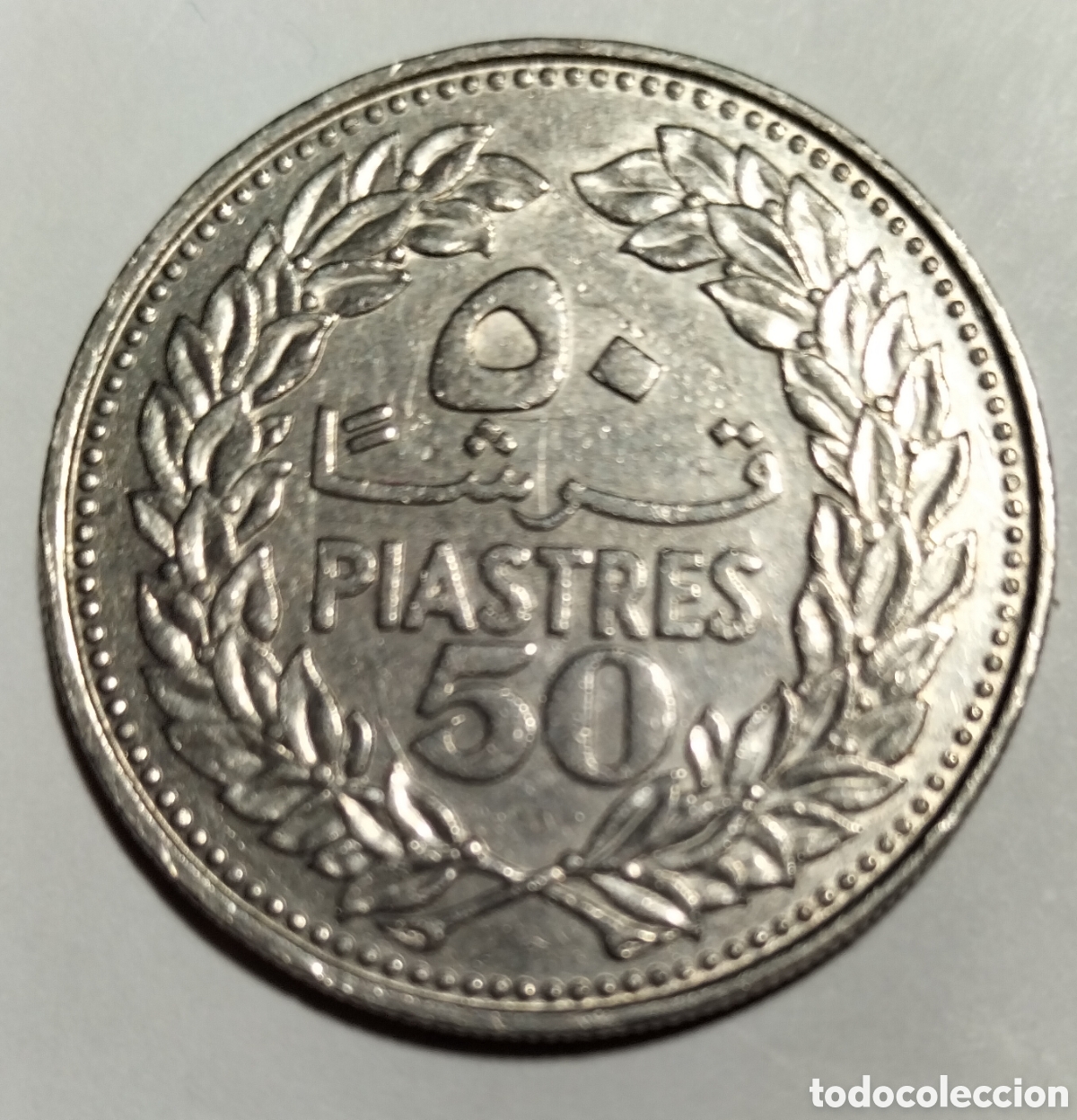 Monedas antiguas de Asia: Moneda 50 Piastras 1969 Libano. - Foto 1
