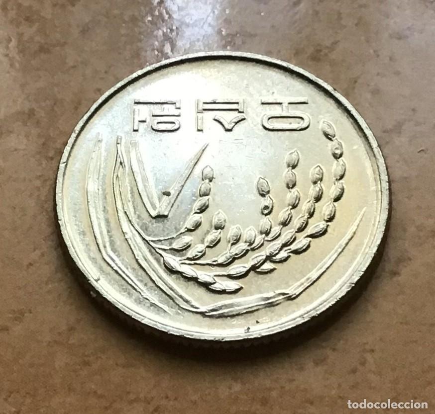 Monedas antiguas de Asia: 50 won de Corea del Sur. A&ntilde;o 2016 - Foto 2