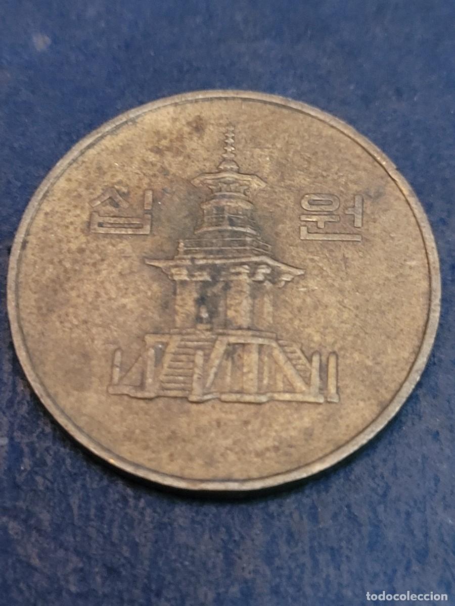 Monedas antiguas de Asia: Moneda 10 won 1990 Corea del Sur - Foto 1