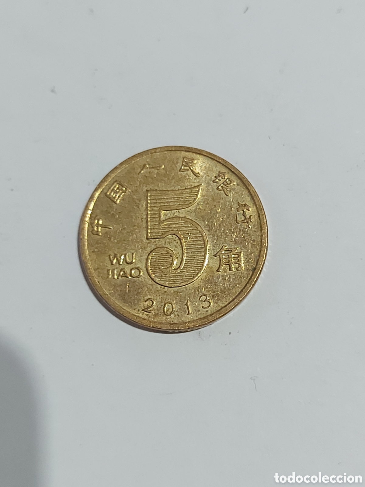 Monedas antiguas de Asia: MONEDA REP CHINA 5 JIAO 2013 - Foto 2