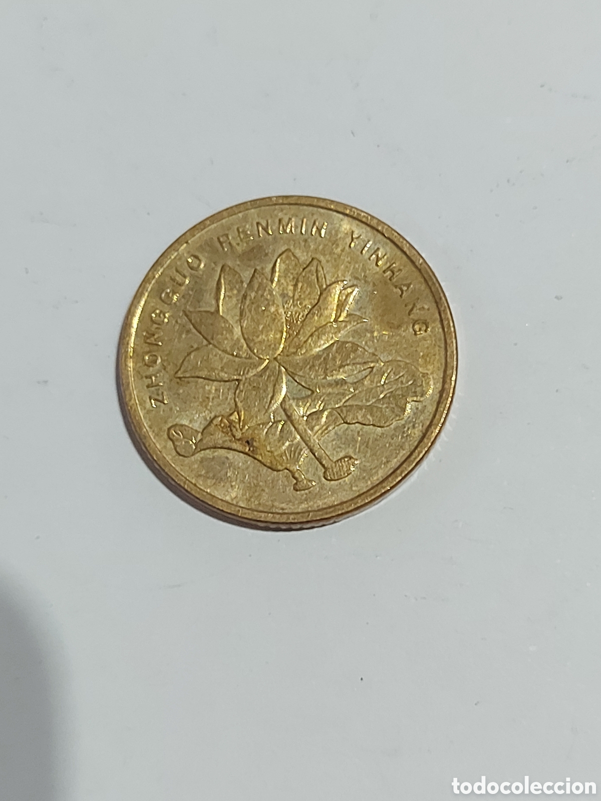 Monedas antiguas de Asia: MONEDA REP CHINA 5 JIAO 2013 - Foto 1