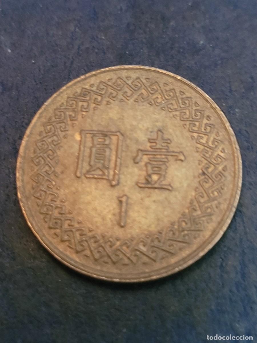 Monedas antiguas de Asia: Moneda 1 d&oacute;lar 1997 Taiw&aacute;n - Foto 2