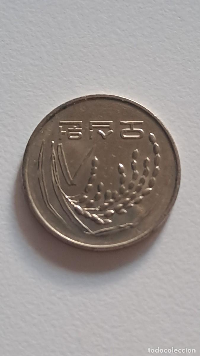 Monedas antiguas de Asia: MONEDA 50 WON COREA DEL SUR 2008 - Foto 1