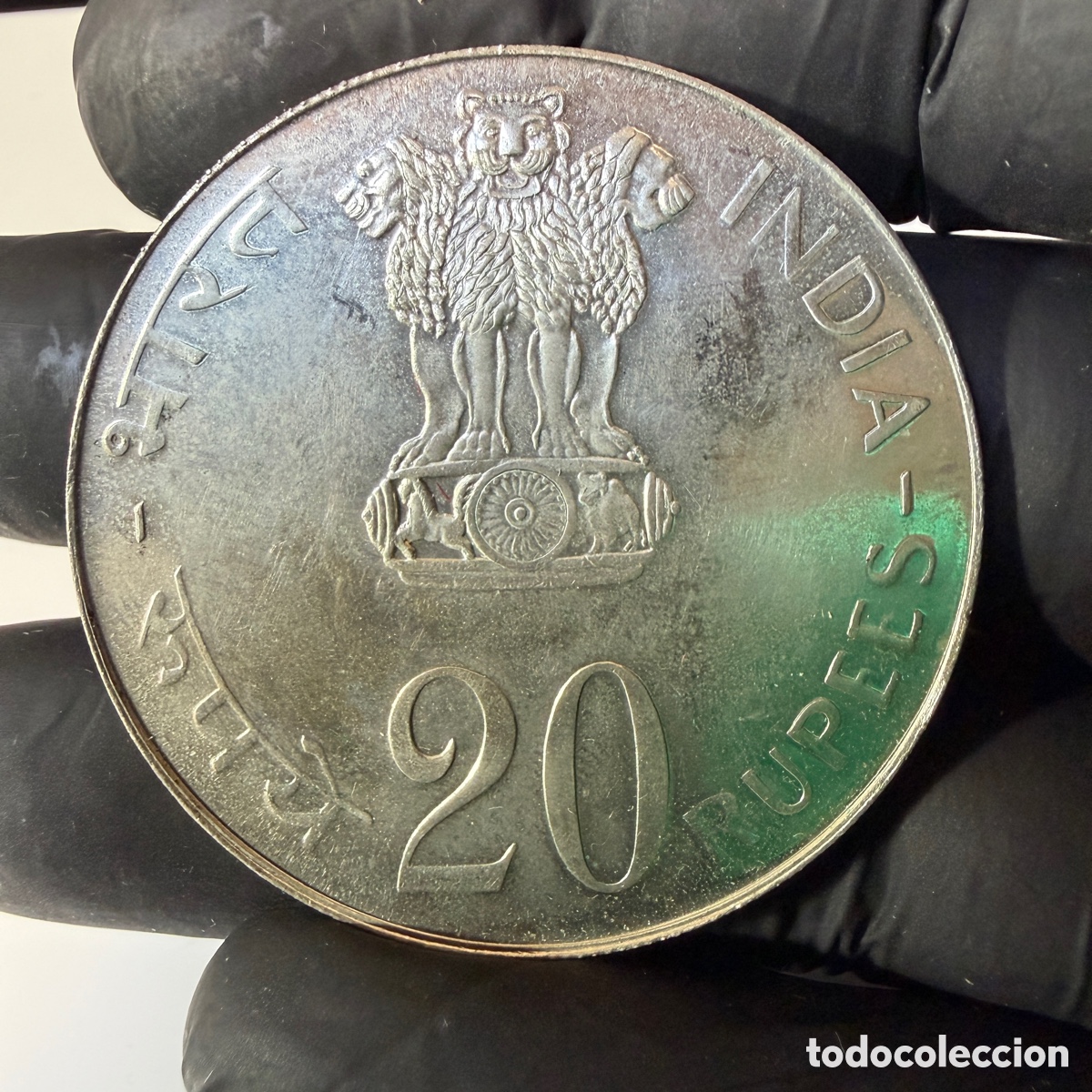 Monedas antiguas de Asia: India 20 rupias 1973 - Foto 1