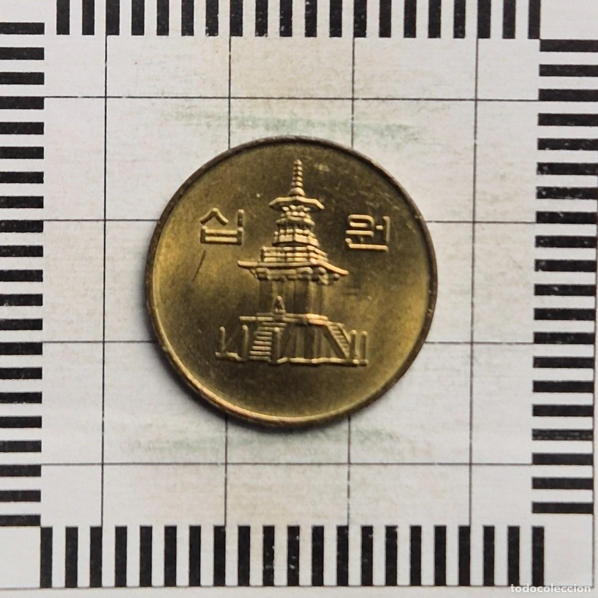 Monedas antiguas de Asia: 10 WON, COREA DEL SUR. 2001. (KM#33). - Foto 1