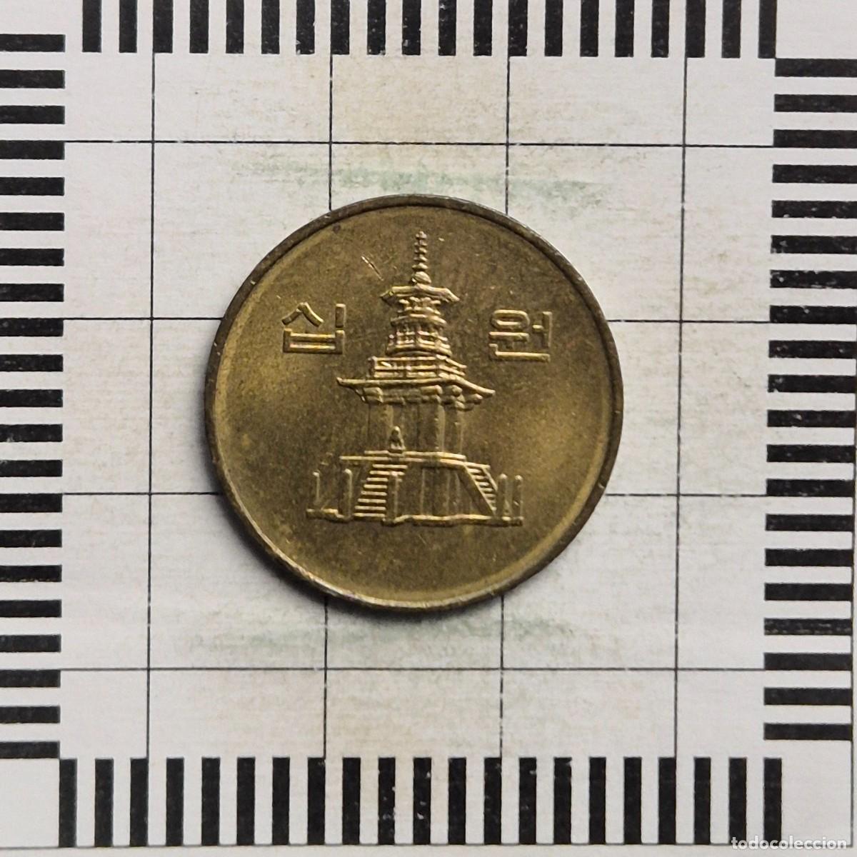 Monedas antiguas de Asia: 10 WON, COREA DEL SUR. 1995. (KM#33.1). - Foto 1