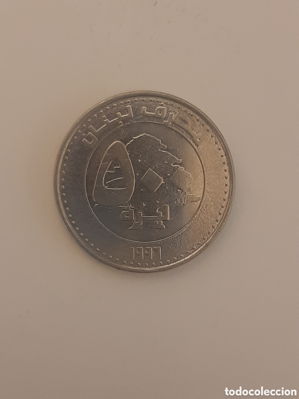 Monedas antiguas de Asia: LIBANO 500 LIBRAS 1996 - Foto 1