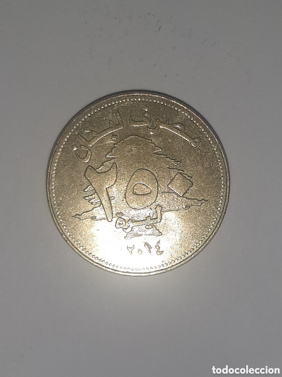 Monedas antiguas de Asia: LIBANO 250 LIBRAS 2014 - Foto 1