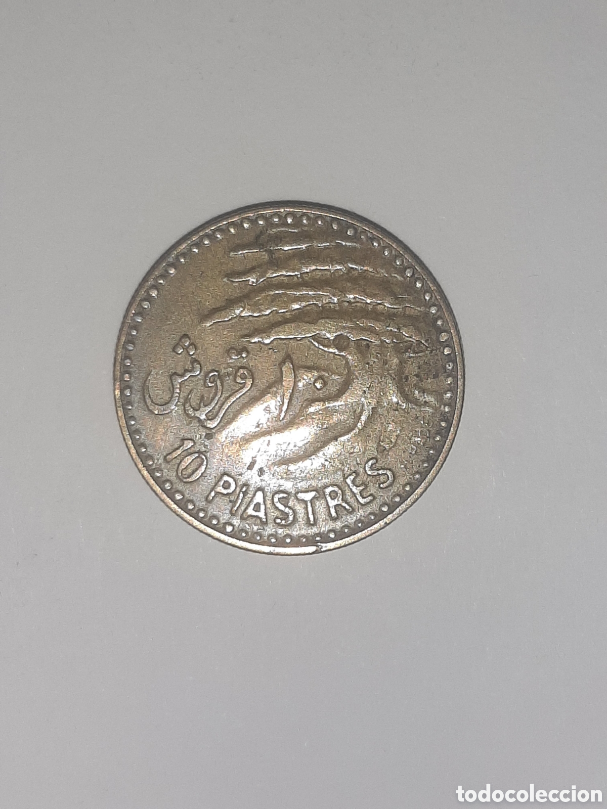 Monedas antiguas de Asia: LIBANO 10 PIASTRAS 1955 - Foto 1
