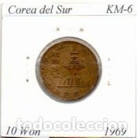 Monedas antiguas de Asia: COREA DEL SUR 1969, 10 WON, KM-6, SC - Foto 1