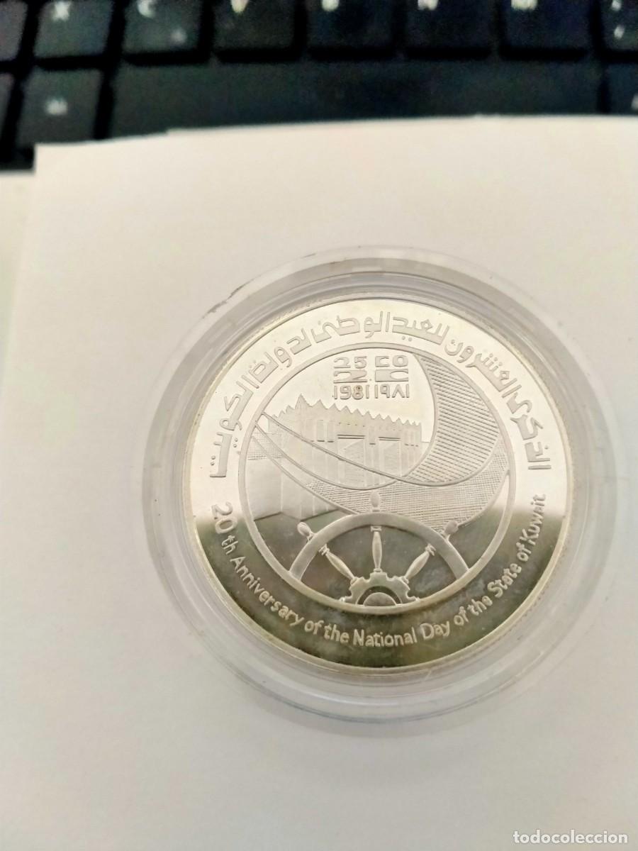 Monedas antiguas de Asia: moneda de kuwait de plata 1981 - Foto 1