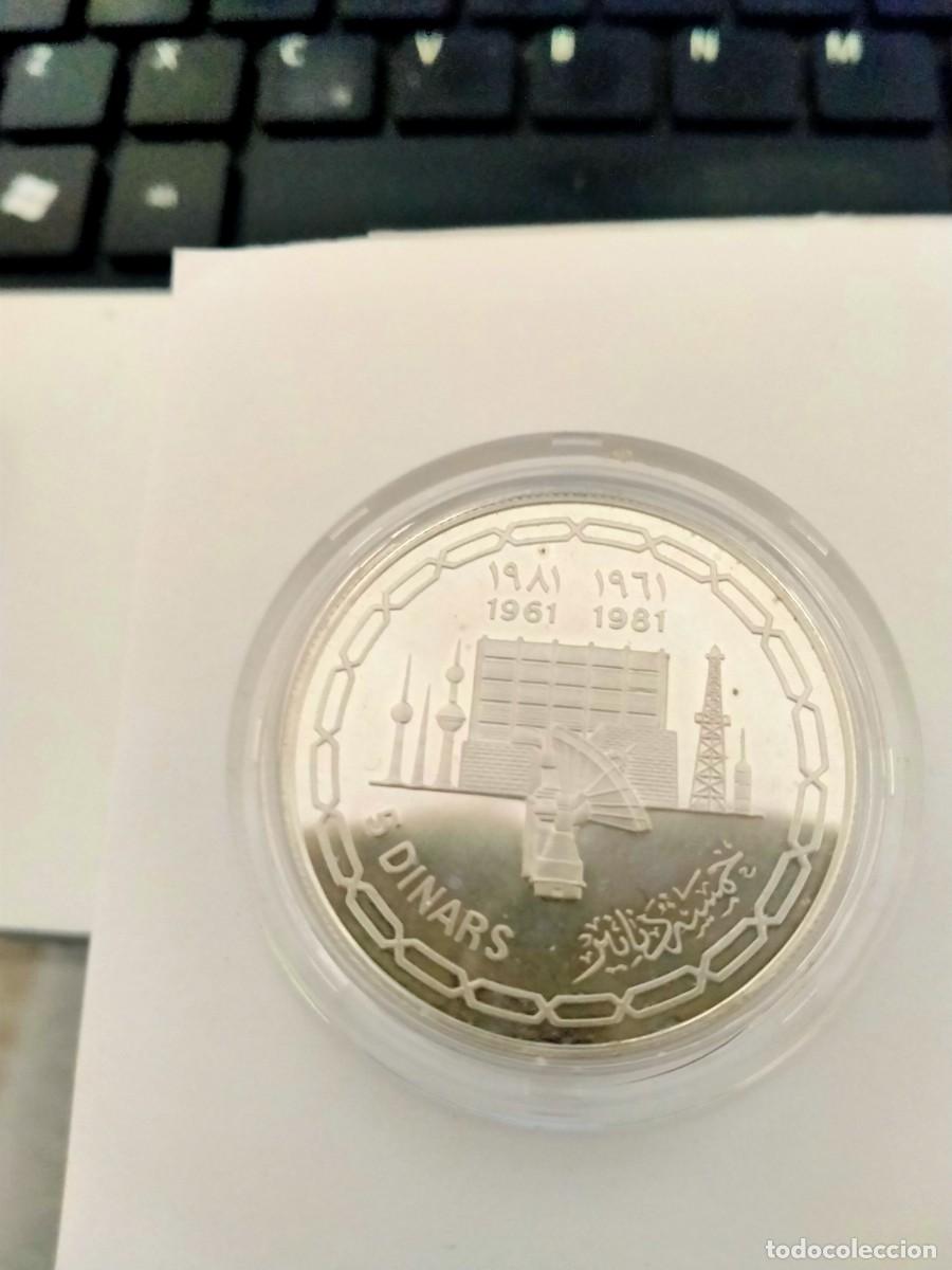 Monedas antiguas de Asia: moneda de kuwait de plata 1981 - Foto 2