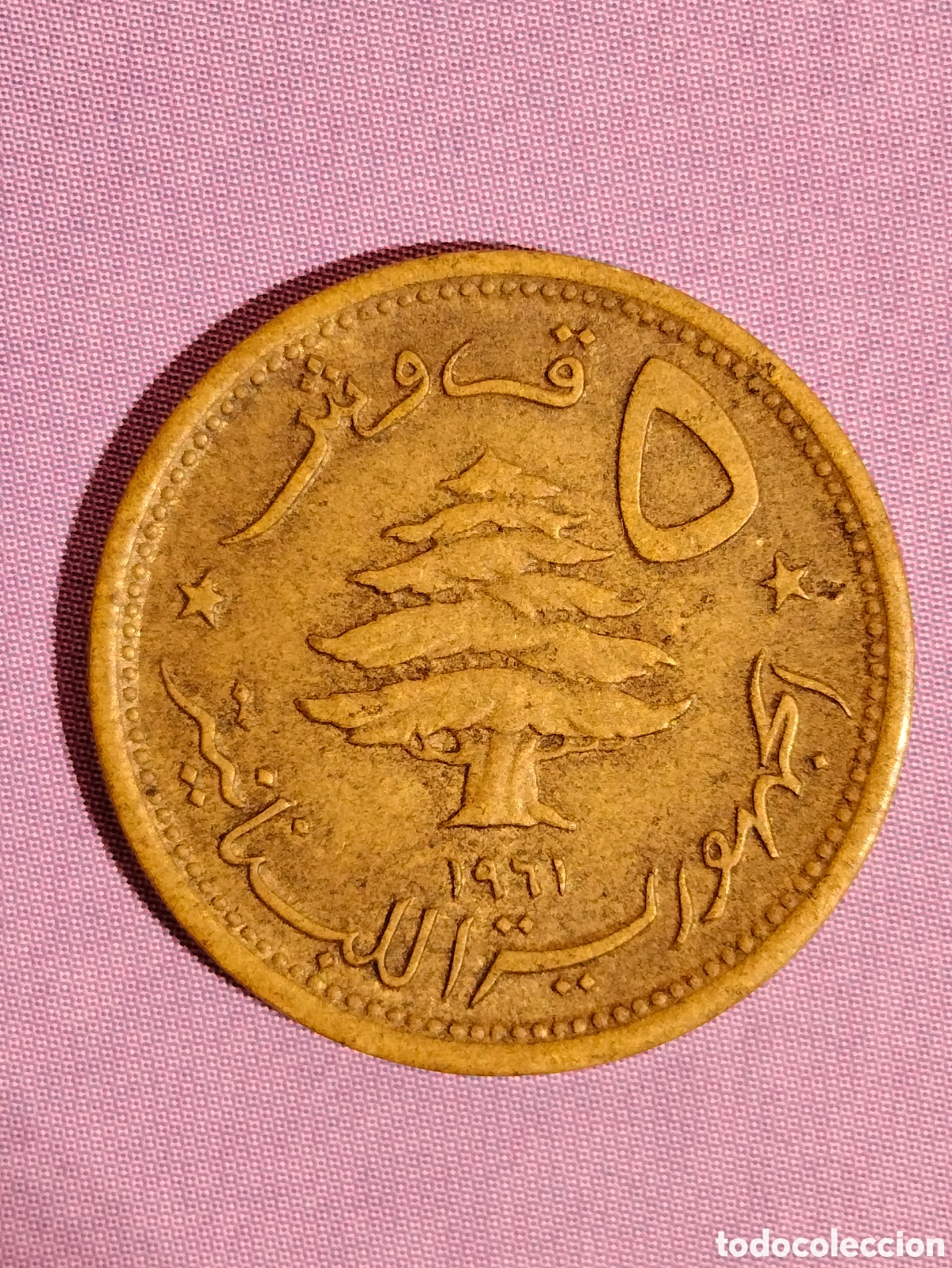 Monedas antiguas de Asia: Moneda 5 Piastres L&iacute;bano 1961 - Foto 2