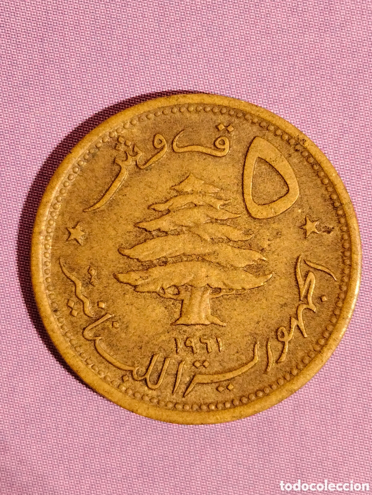 Monedas antiguas de Asia: Moneda 5 Piastres L&iacute;bano 1961 - Foto 5