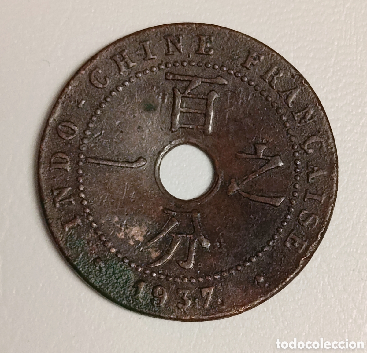Monedas antiguas de Asia: Moneda de 1 Cent. Indochina Francesa. - Foto 1