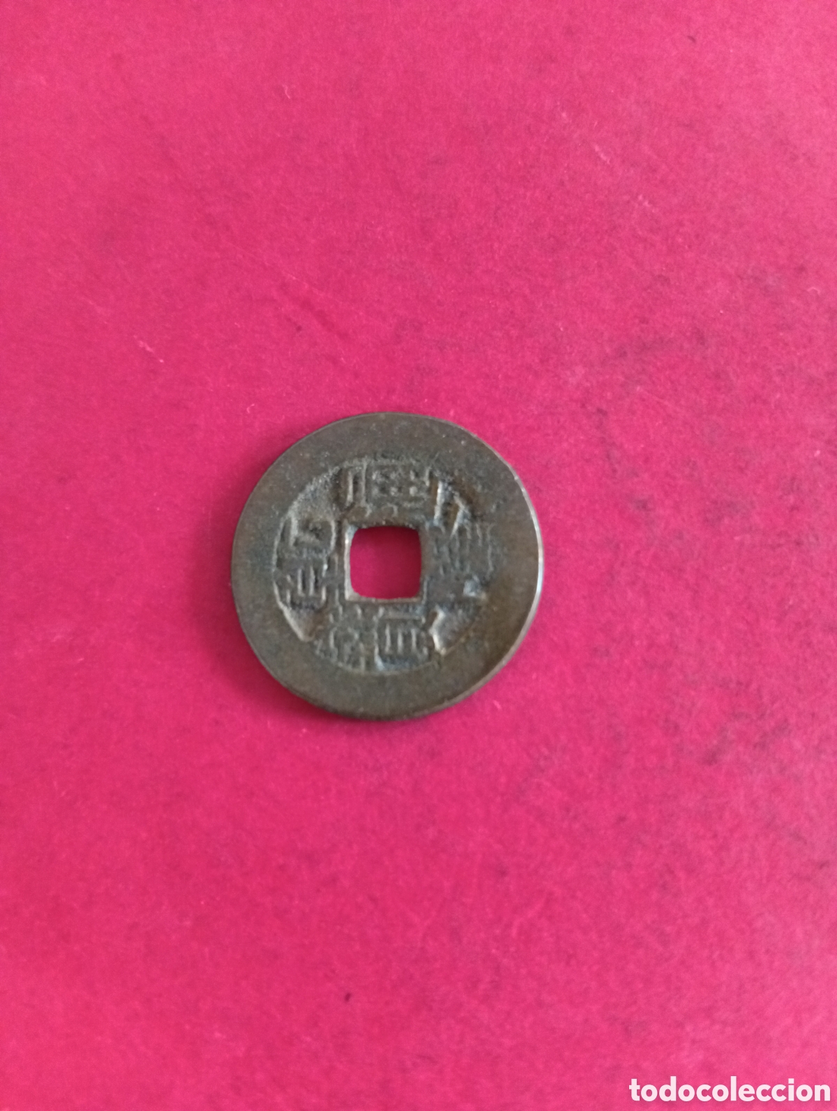 Monedas antiguas de Asia: Moneda de Asia a catalogar - Foto 1