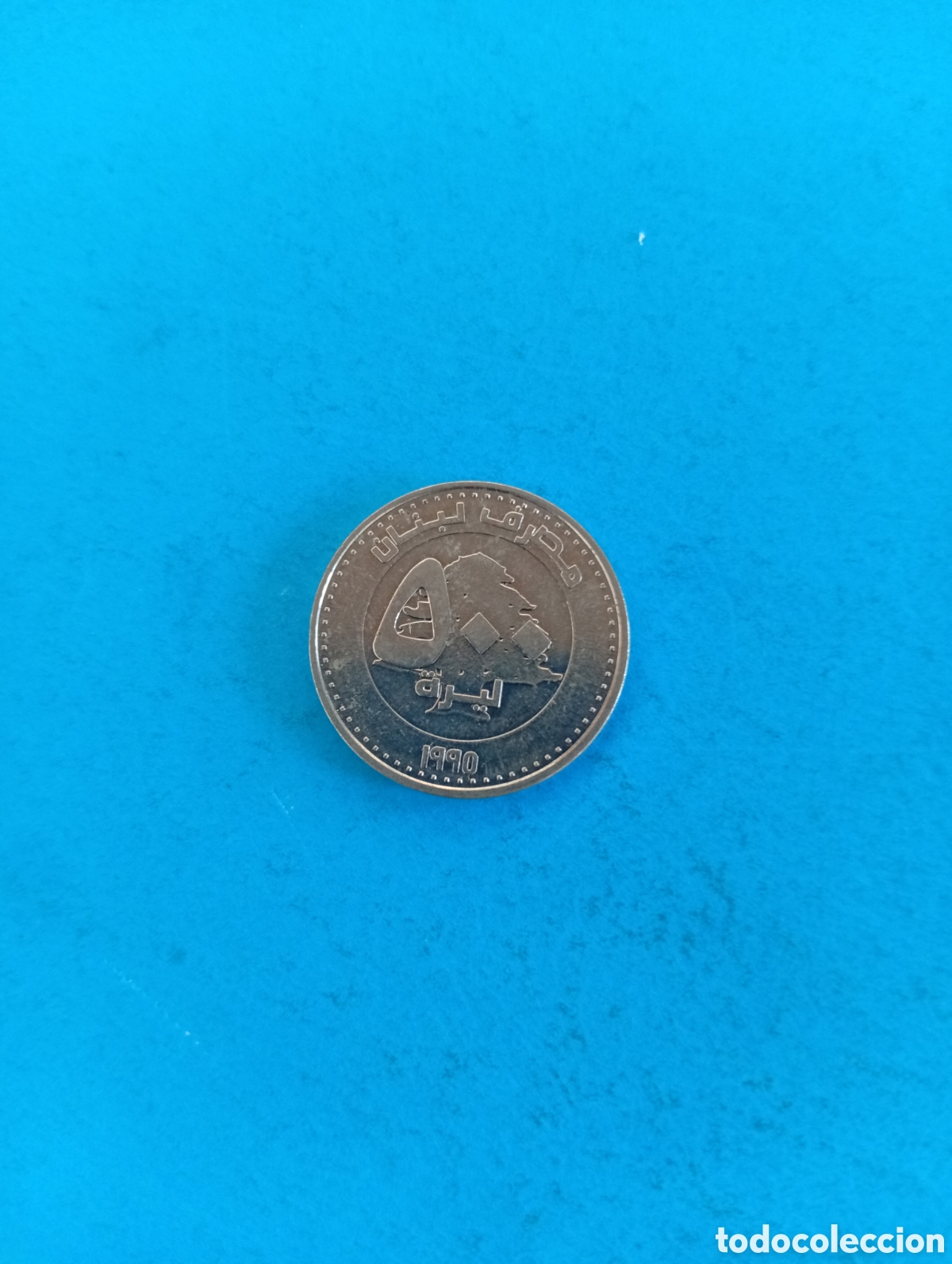 Monedas antiguas de Asia: 500 libras de L&iacute;bano 1995 - Foto 1