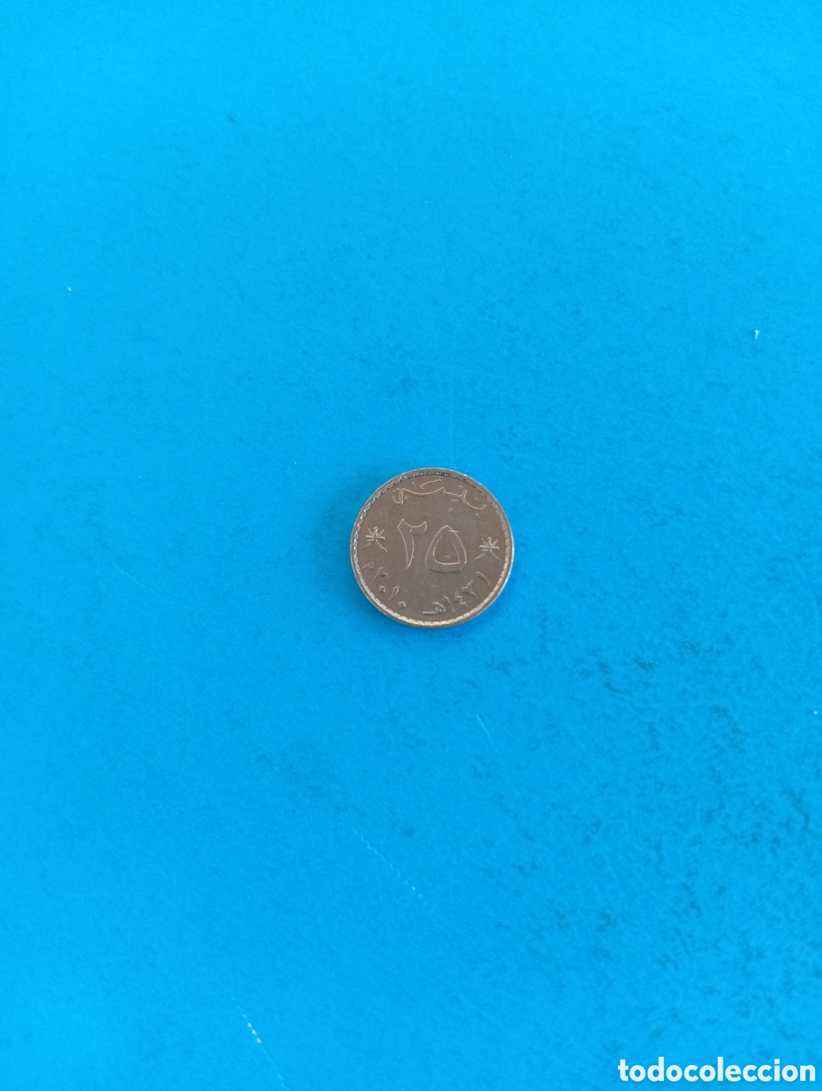 Monedas antiguas de Asia: 25 baisa de Oman 2010 - Foto 1