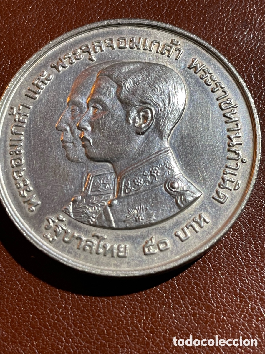 Monedas antiguas de Asia: Moneda PLATA Tailandia - Foto 1