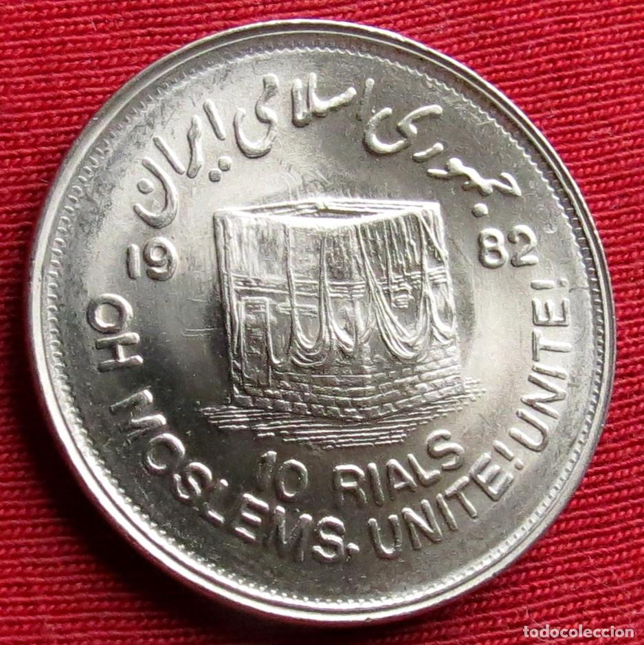 Monedas antiguas de Asia: Iran 10 rials 1982 moslems - Foto 1