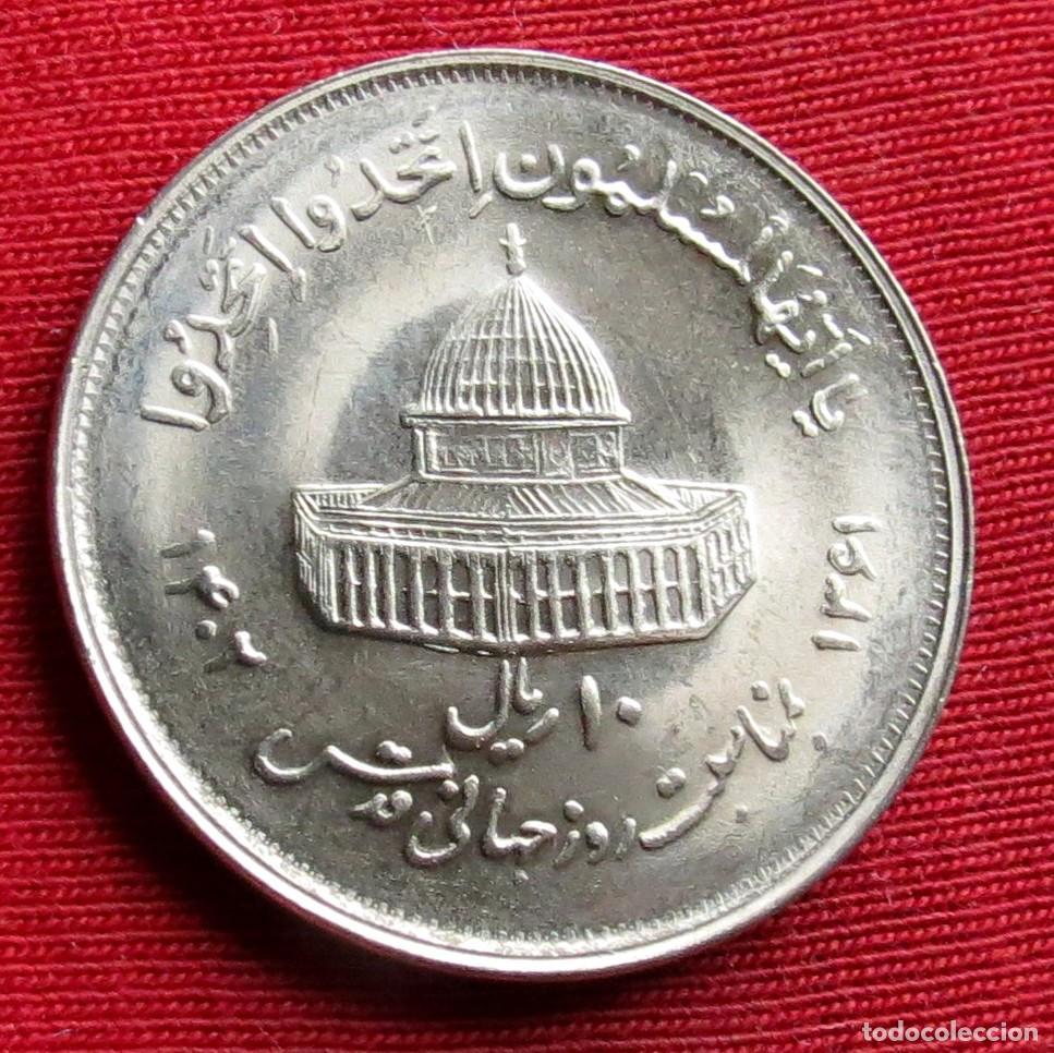 Monedas antiguas de Asia: Iran 10 rials 1982 moslems - Foto 2