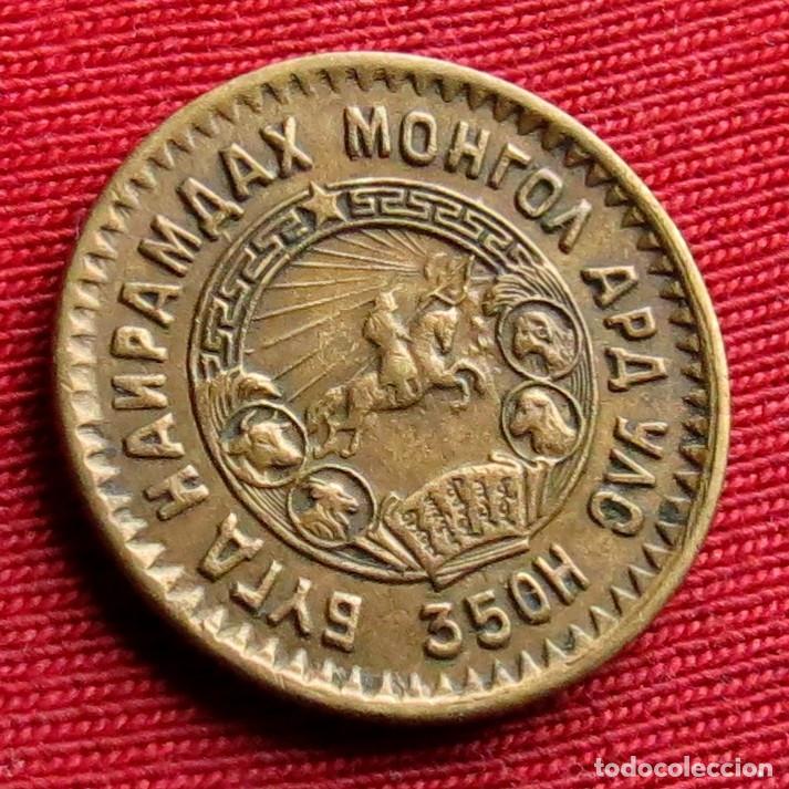 Monedas antiguas de Asia: Mongolia 1 mongo 1945 - Foto 2