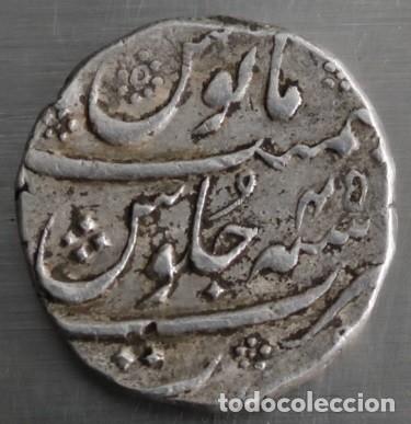 Old Coins of Asia: RUPIA 1112 A.H. (1700-1701) IMPERIO MOGOL. AURANGZEB. CECA SURAT