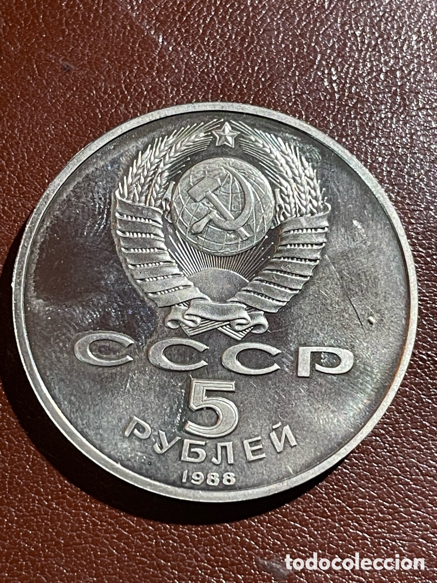 Monedas antiguas de Asia: Moneda Rusia a&ntilde;o 1988 - Foto 2