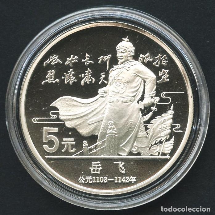 Monedas antiguas de Asia: CHINA, MONEDA DE PLATA, GENERAL YUE FEI, VALOR: 5 YUAN, 1988, PROOF