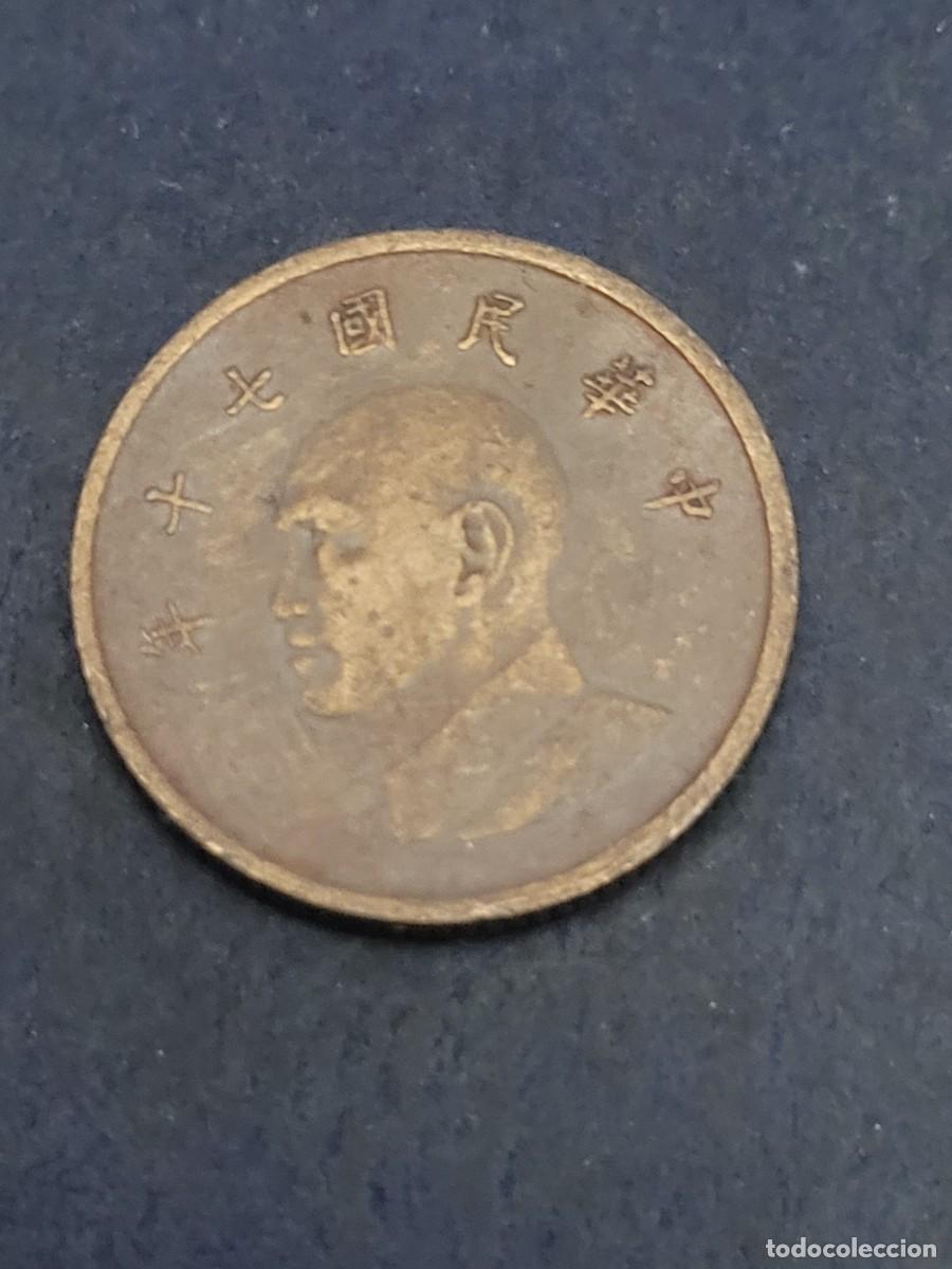 Monedas antiguas de Asia: Moneda 1 d&oacute;lar 1981 Taiw&aacute;n - Foto 1