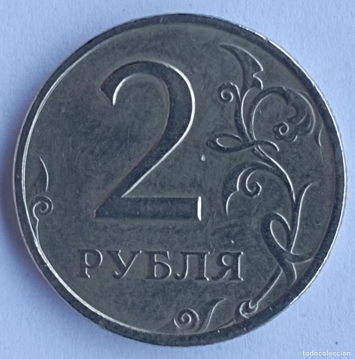 Monedas antiguas de Asia: Moneda de Rusia 2 rublos de 1998 - Foto 2