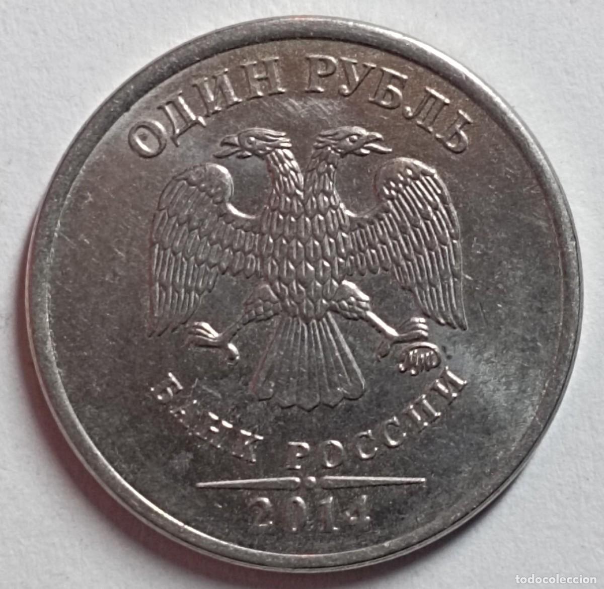 Monedas antiguas de Asia: Moneda de Rusia 1 rublo del 2014 - Foto 1