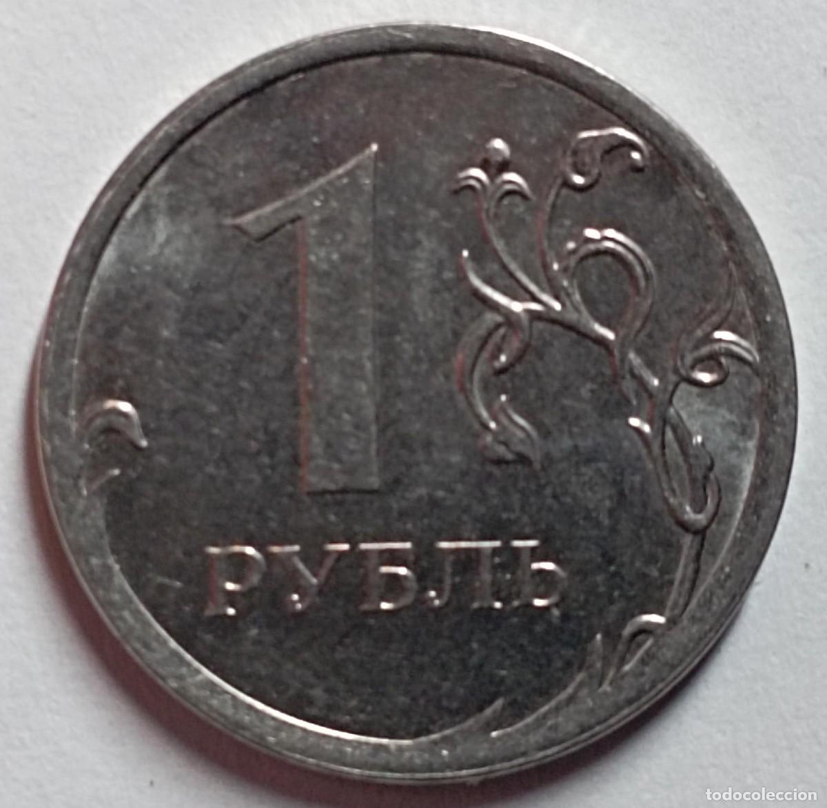 Monedas antiguas de Asia: Moneda de Rusia 1 rublo del 2014 - Foto 2