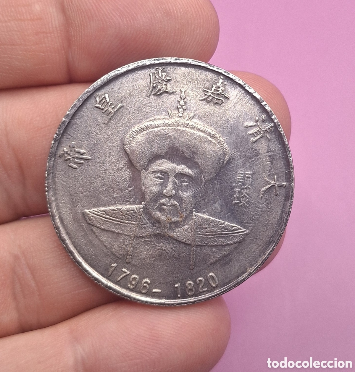 Monedas antiguas de Asia: Lote de Monedas Chinas - Foto 11