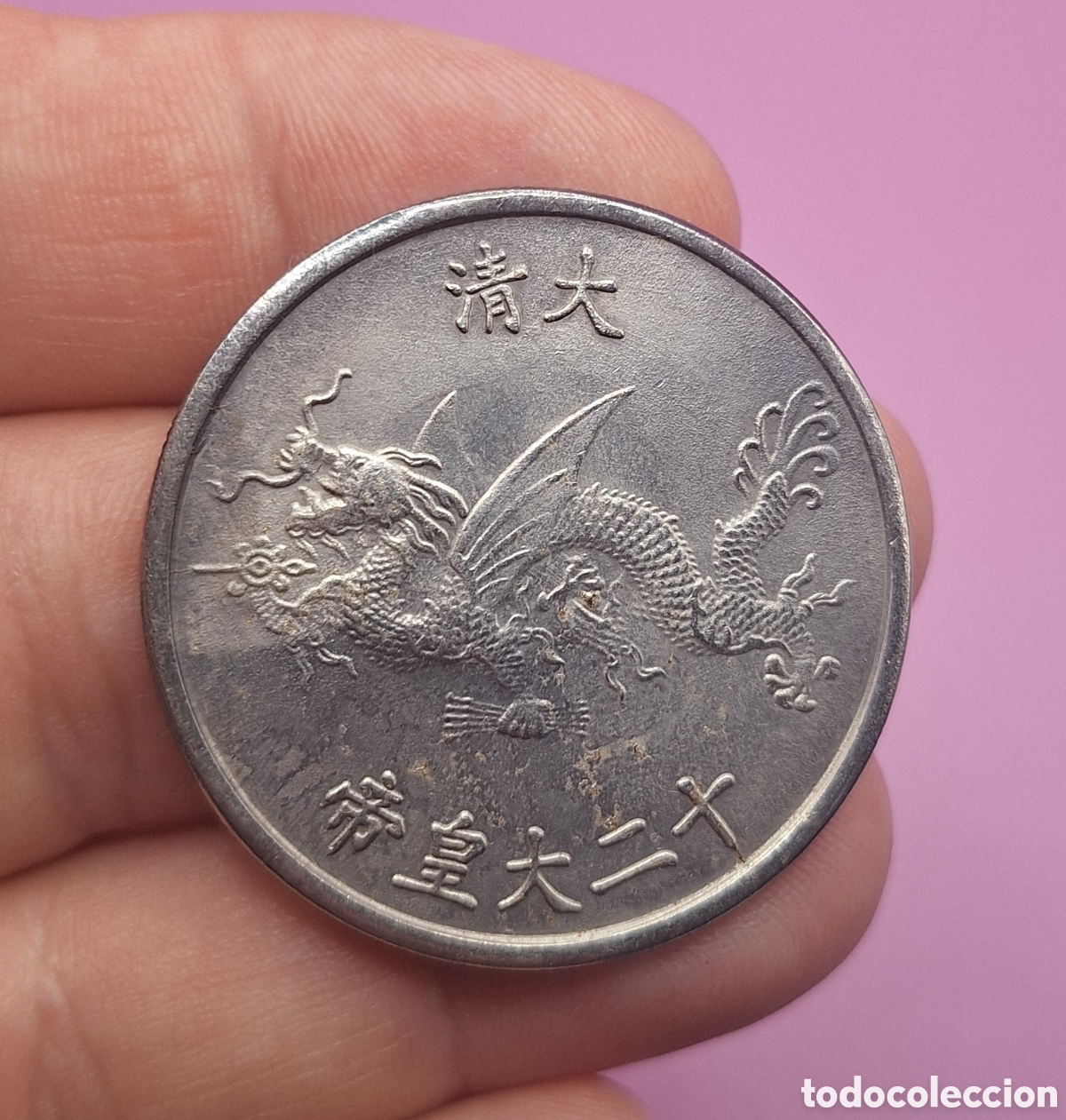 Monedas antiguas de Asia: Lote de Monedas Chinas - Foto 12