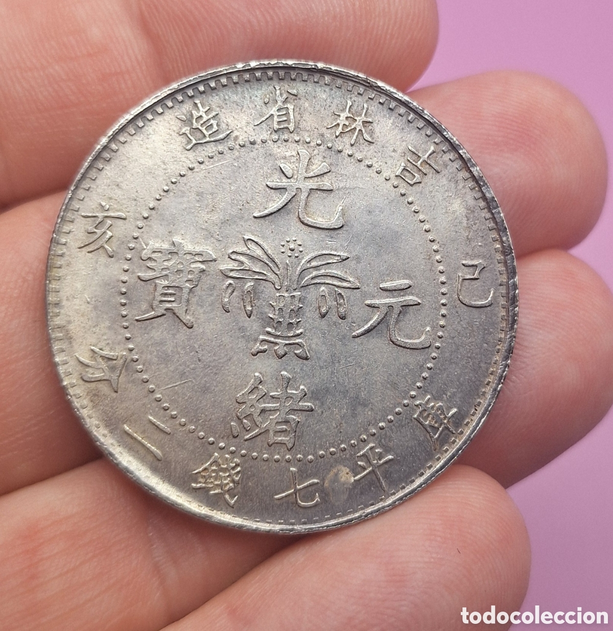 Monedas antiguas de Asia: Lote de Monedas Chinas - Foto 14