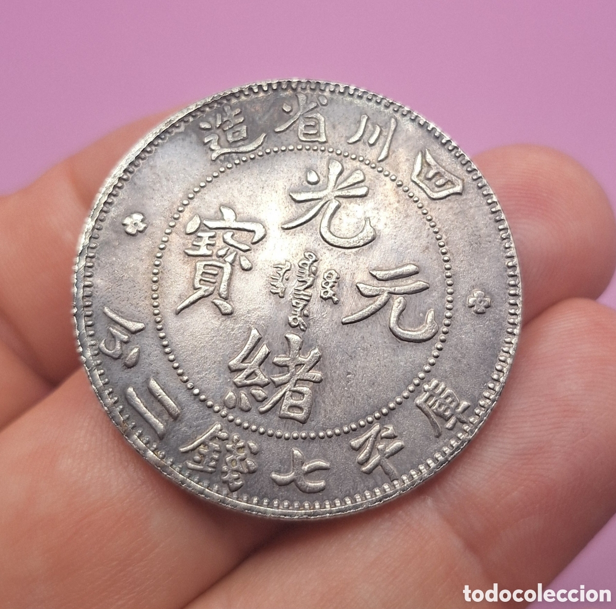 Monedas antiguas de Asia: Lote de Monedas Chinas - Foto 16