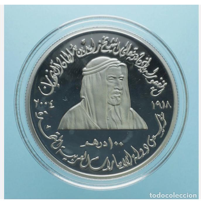 Monedas antiguas de Asia: EMIRATOS ARABES 100 DIRHAMS 2004 - Foto 1