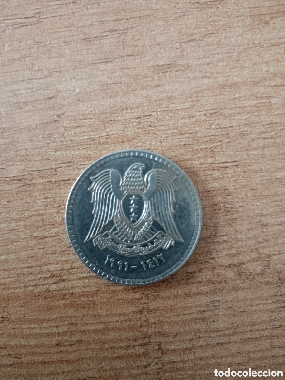 Monedas antiguas de Asia: Moneda 1 libra 1991 Siria - Foto 1