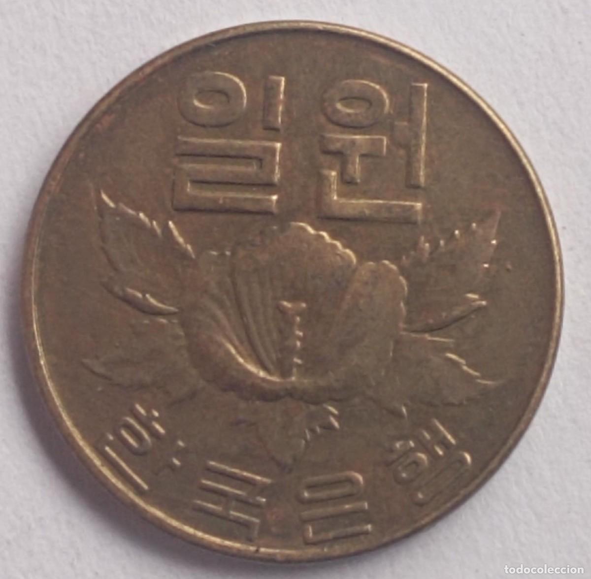 Monedas antiguas de Asia: Moneda de Corea del Sur 1 won de 1967 - Foto 2